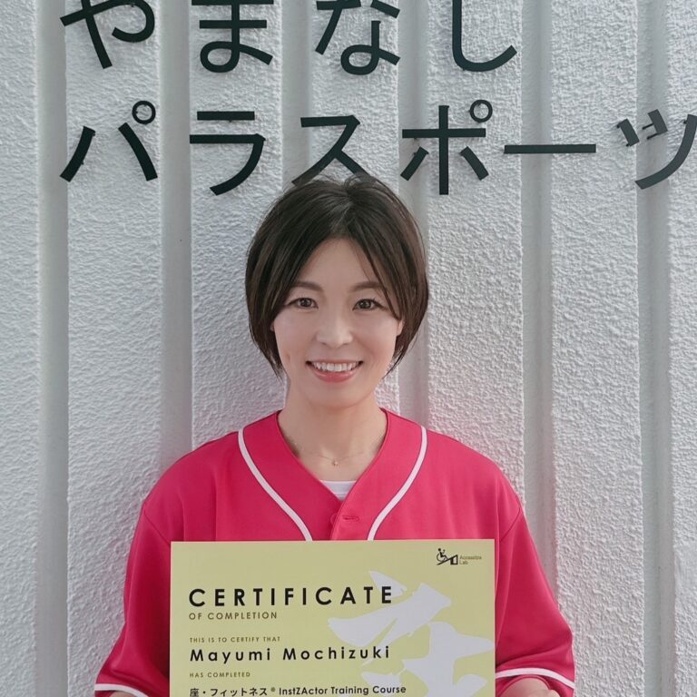 望月まゆみ
